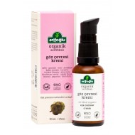 سيروم الهالات السوداء تحت العين سيروم الهالات السوداء تحت العين