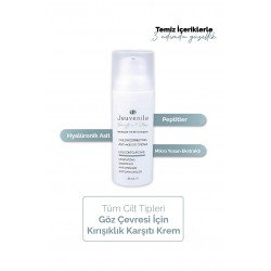 كريم جوفينيل مضاد للشيخوخة والهالات السوداء تحت العين 30 مل