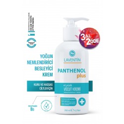 كريم مرطب للبشرة الجافة والحساسة لافنتين 250 مل