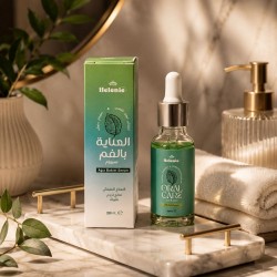 سيروم معطر الفم من هيليني 20 مل سيروم معطر الفم من هيليني 20 مل
